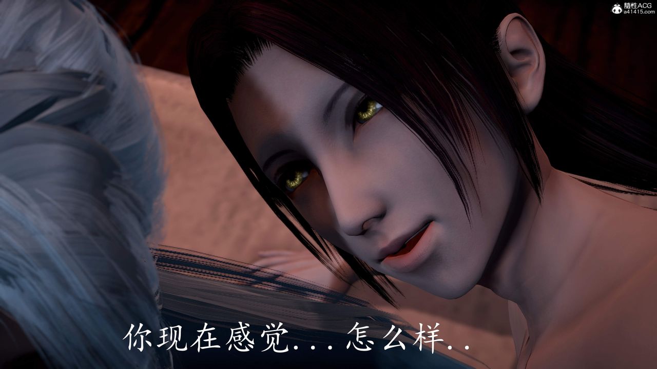 [3D]神谕第三季第02話