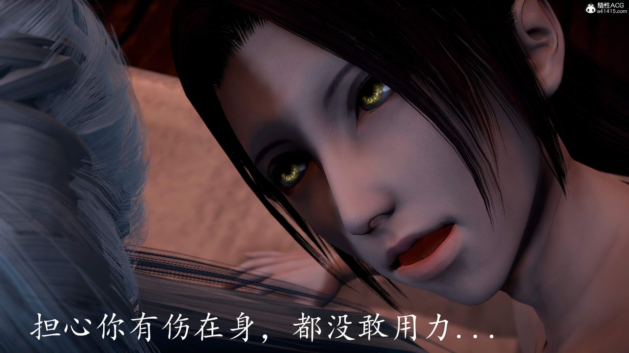 [3D]神谕第三季第02話