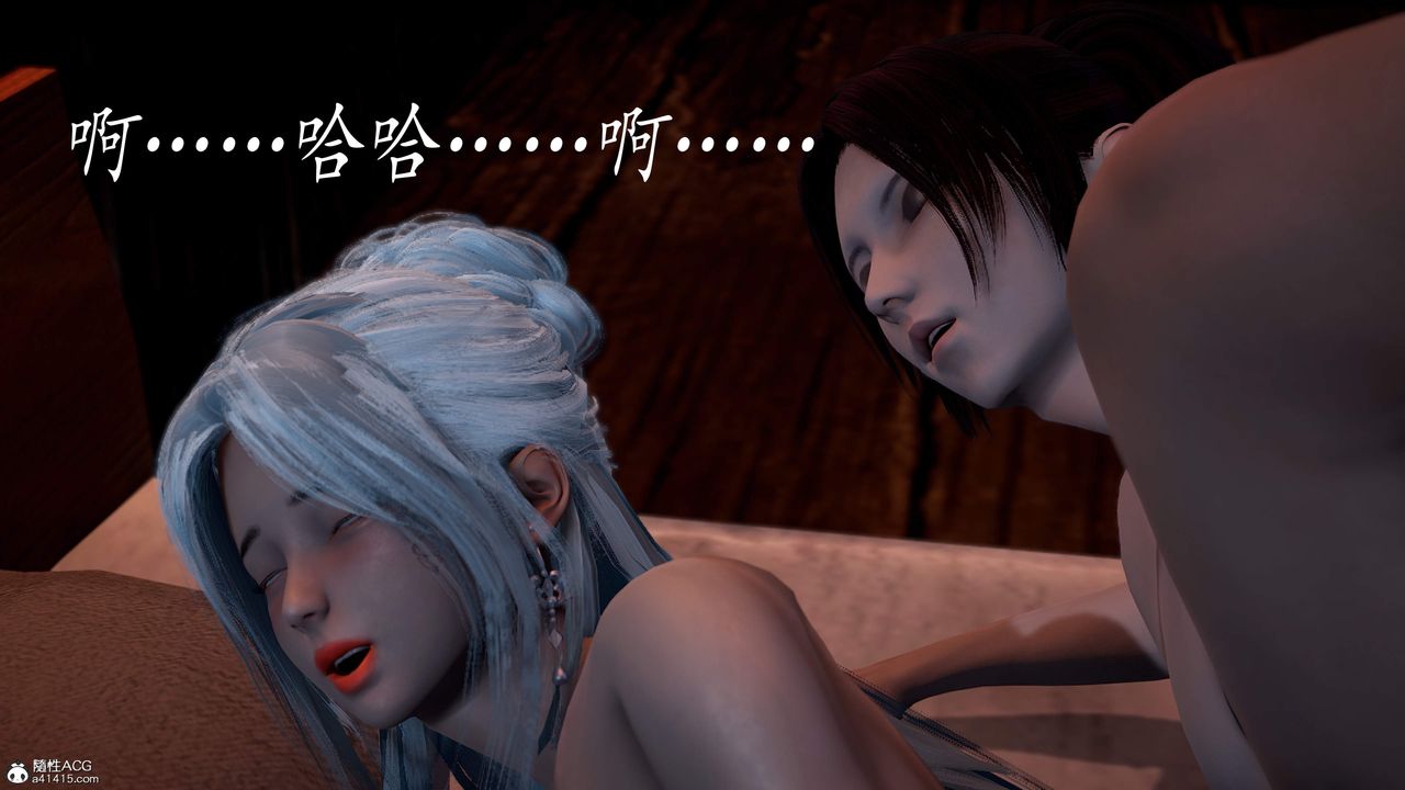 [3D]神谕第三季第02話