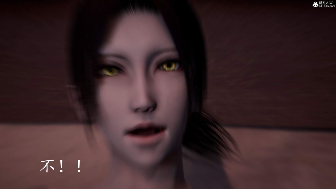 [3D]神谕第三季第02話