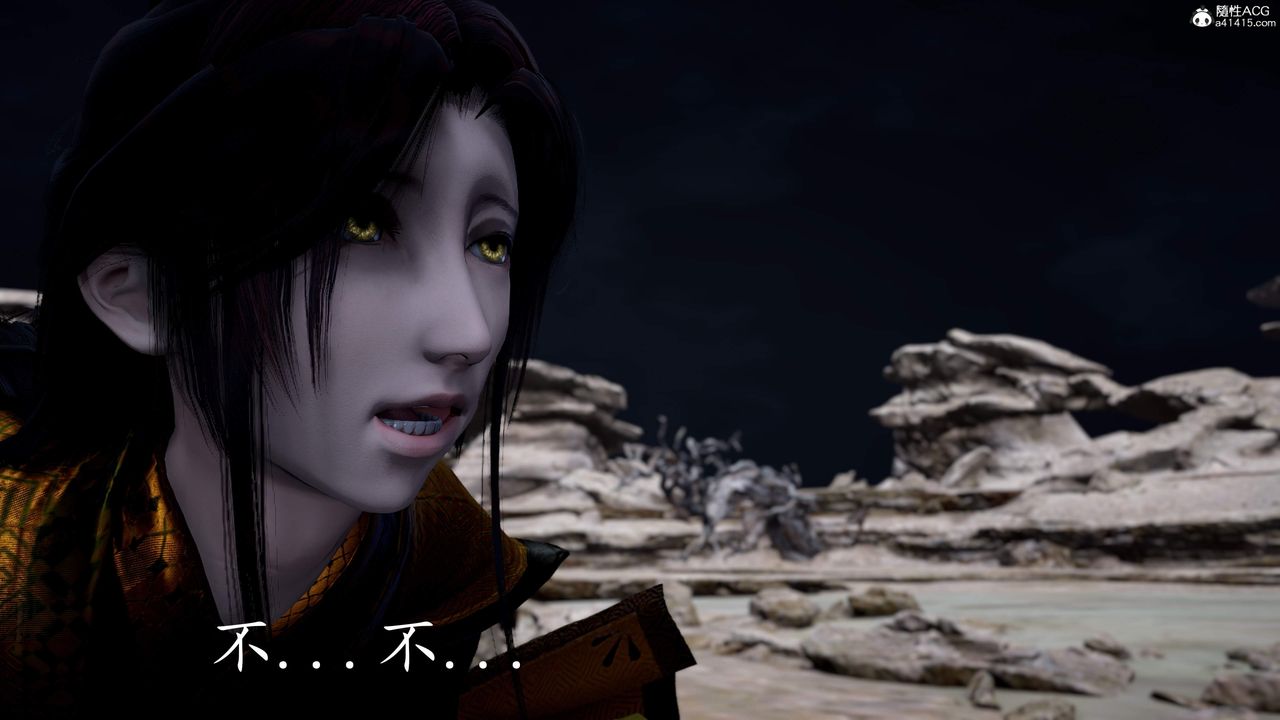 [3D]神谕第三季第02話