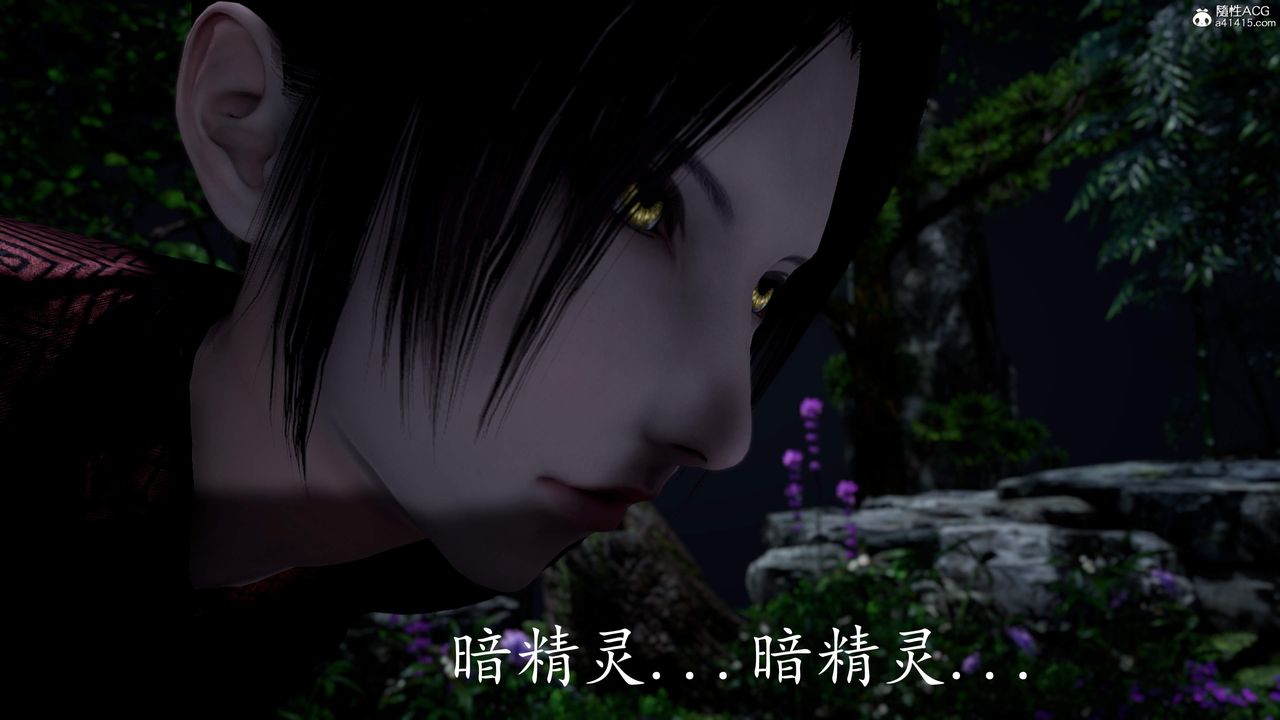 [3D]神谕第三季第03話