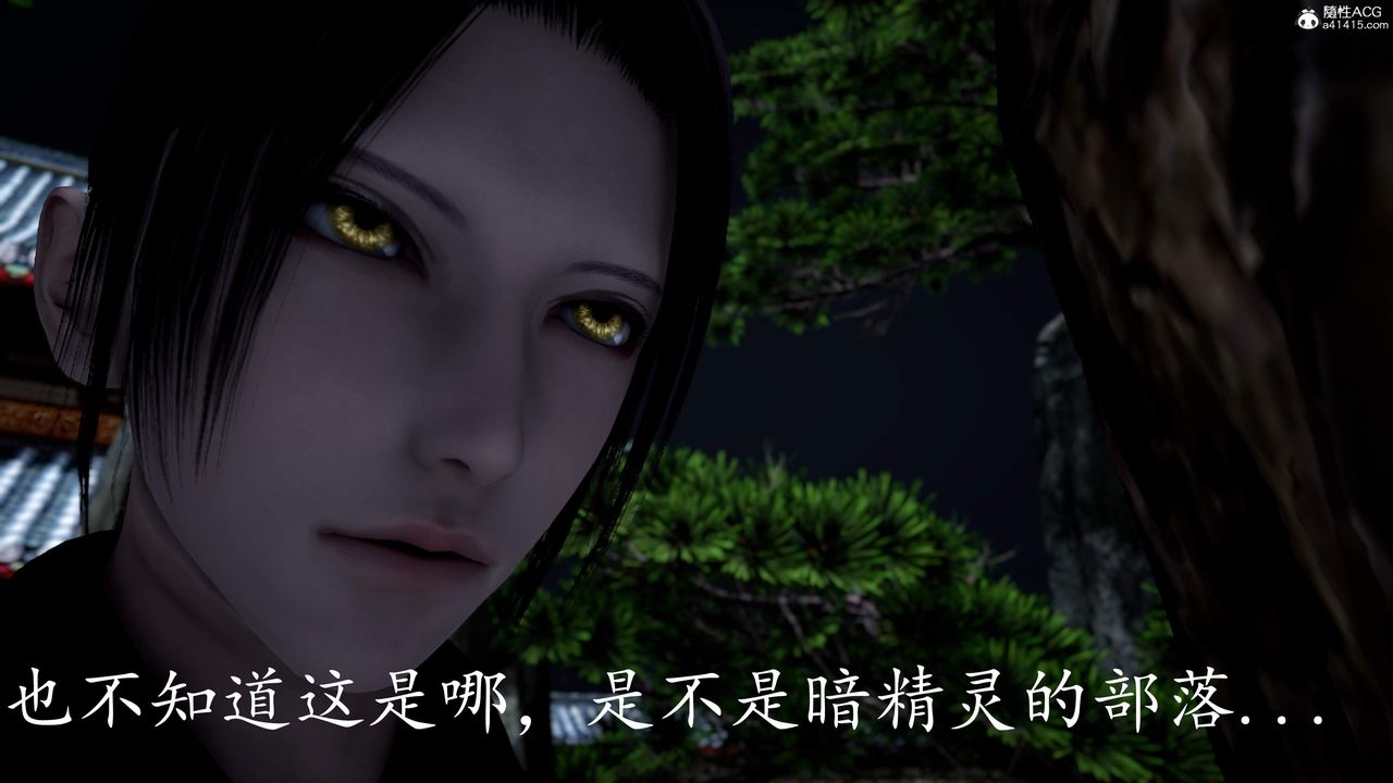 [3D]神谕第三季第03話