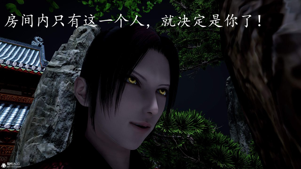 [3D]神谕第三季第03話