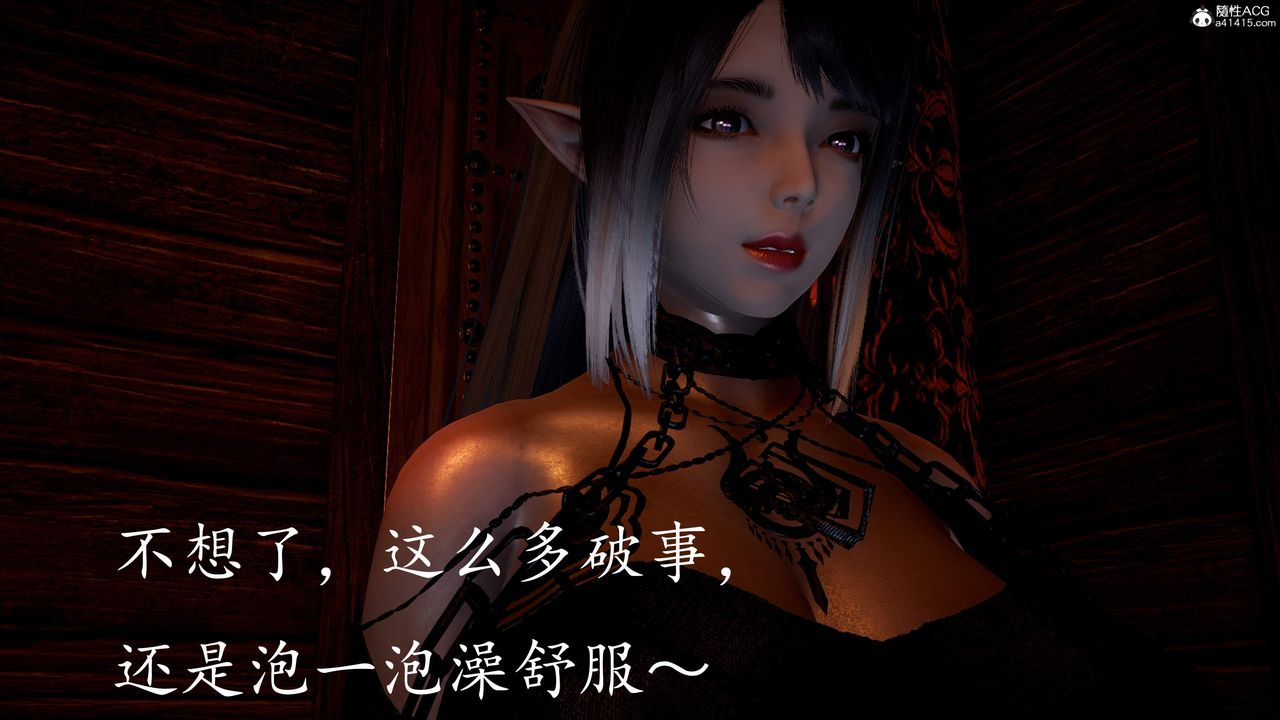 [3D]神谕第三季第03話