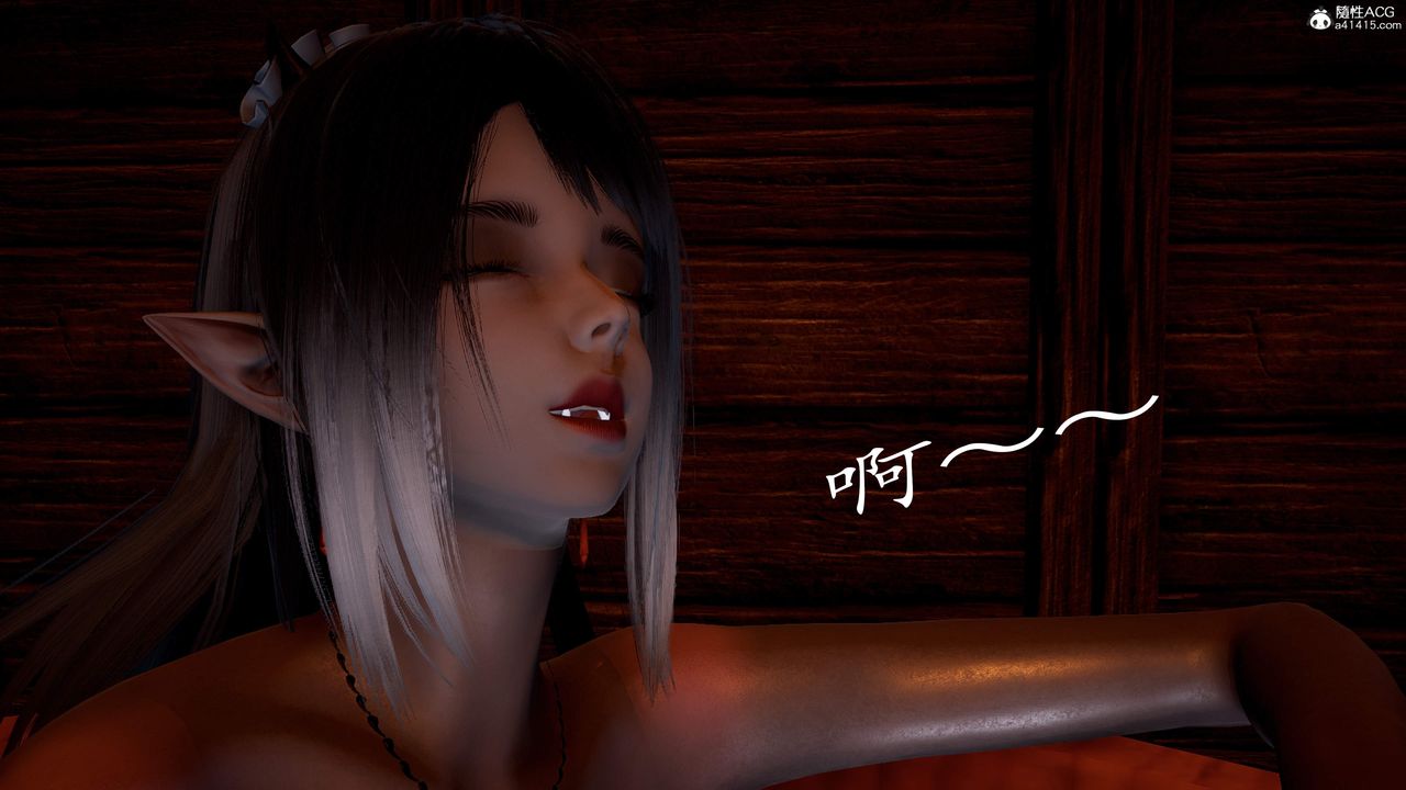 [3D]神谕第三季第03話