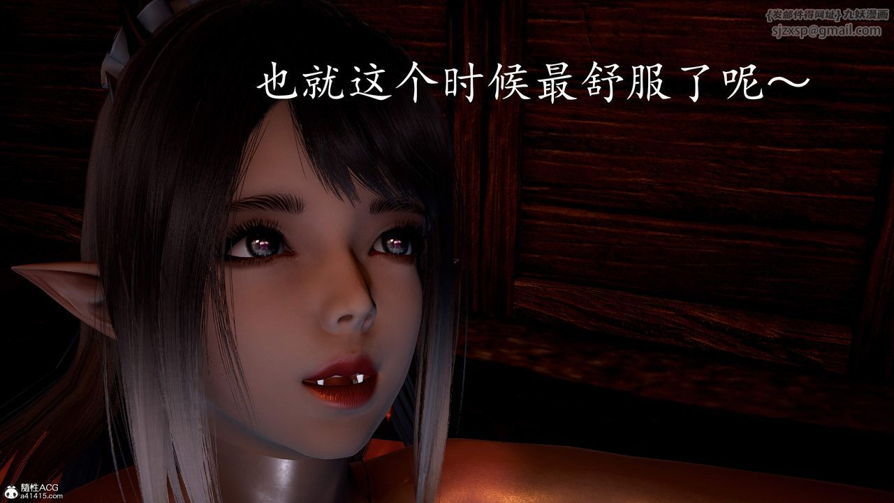 [3D]神谕第三季第03話