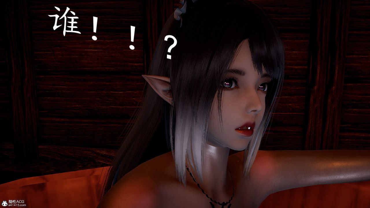 [3D]神谕第三季第03話