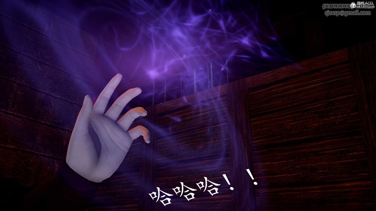 [3D]神谕第三季第03話