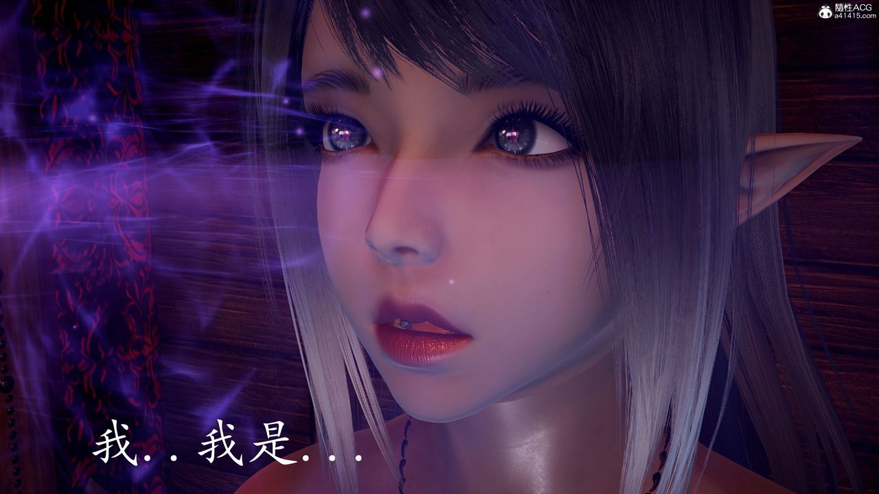 [3D]神谕第三季第03話