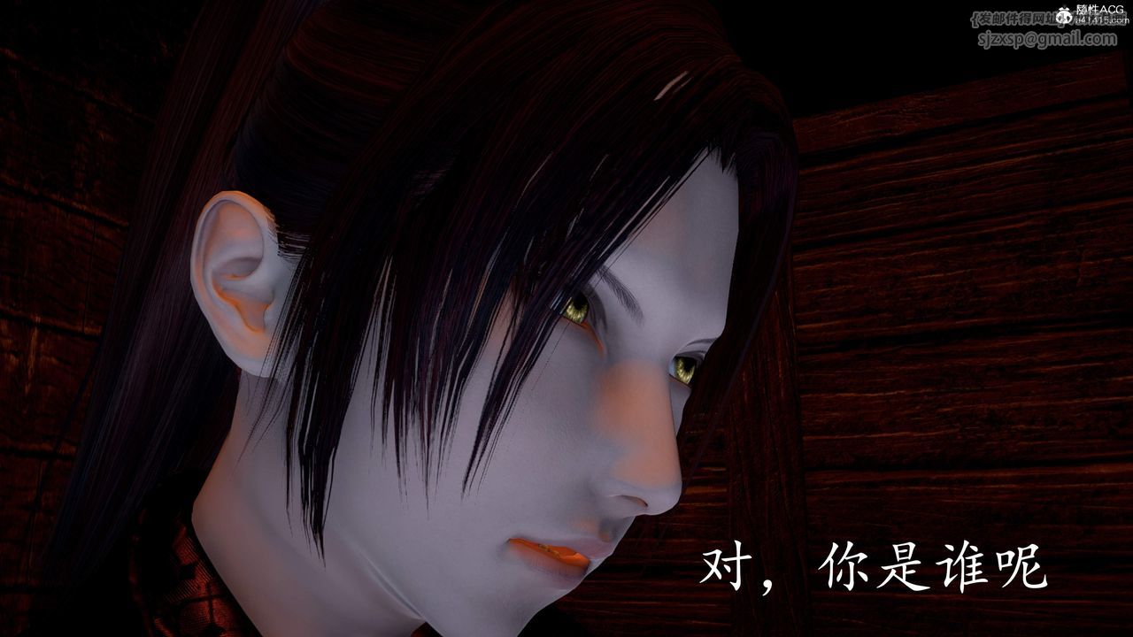 [3D]神谕第三季第03話