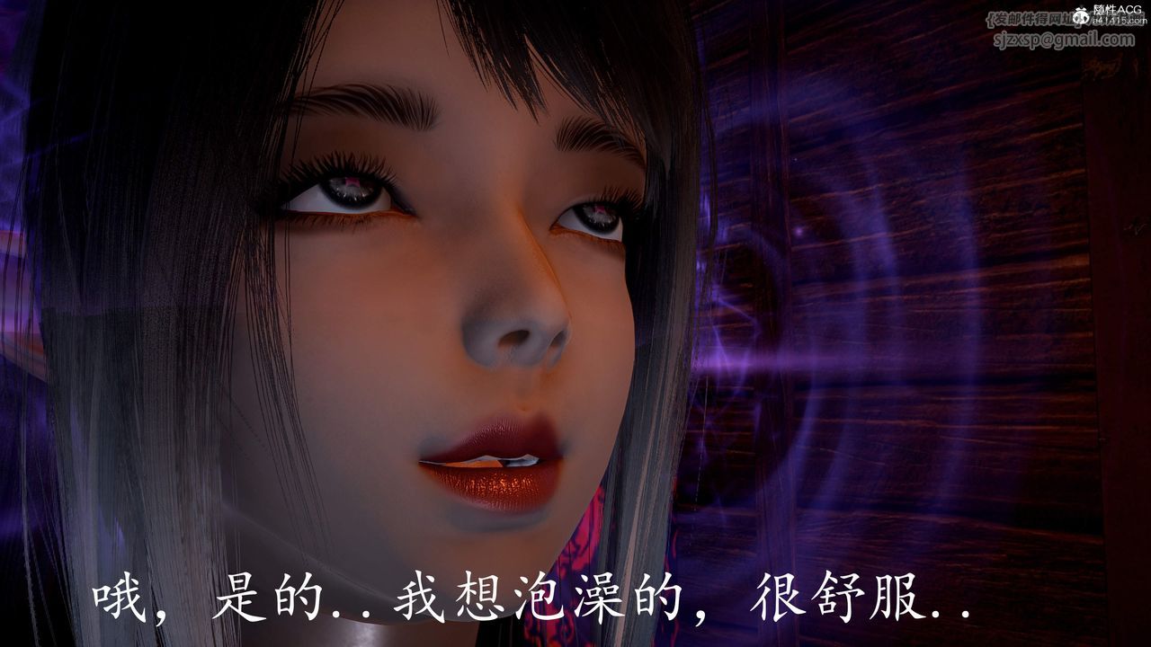 [3D]神谕第三季第03話