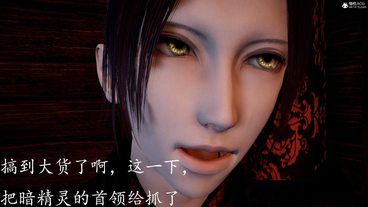 [3D]神谕第三季第03話