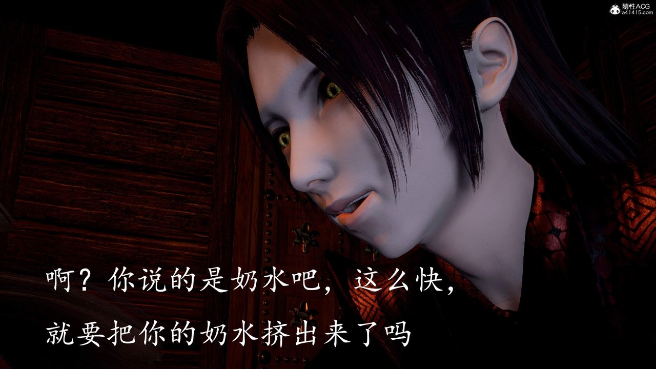 [3D]神谕第三季第03話