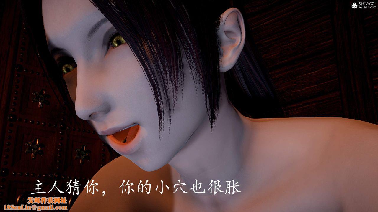 [3D]神谕第三季第03話