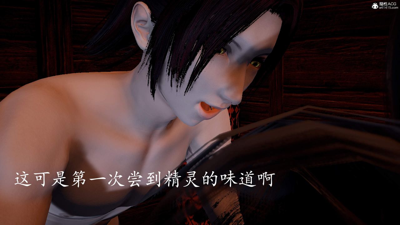 [3D]神谕第三季第03話