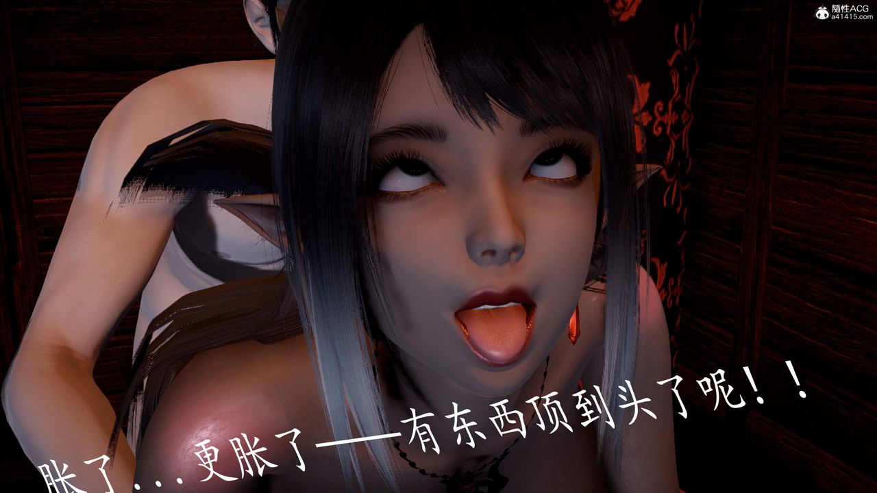 [3D]神谕第三季第03話