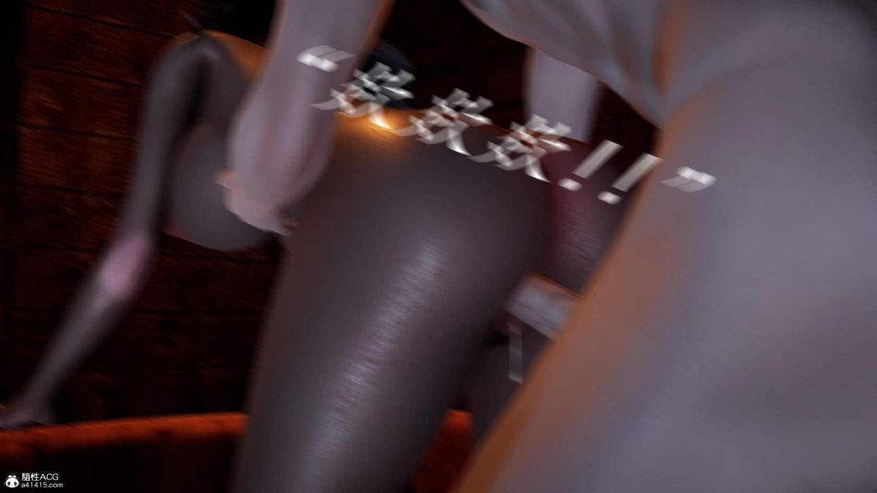 [3D]神谕第三季第03話