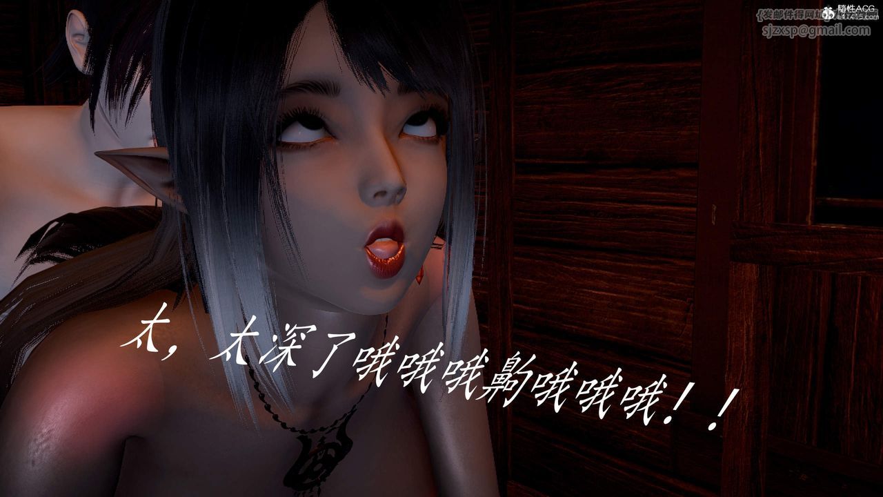 [3D]神谕第三季第03話