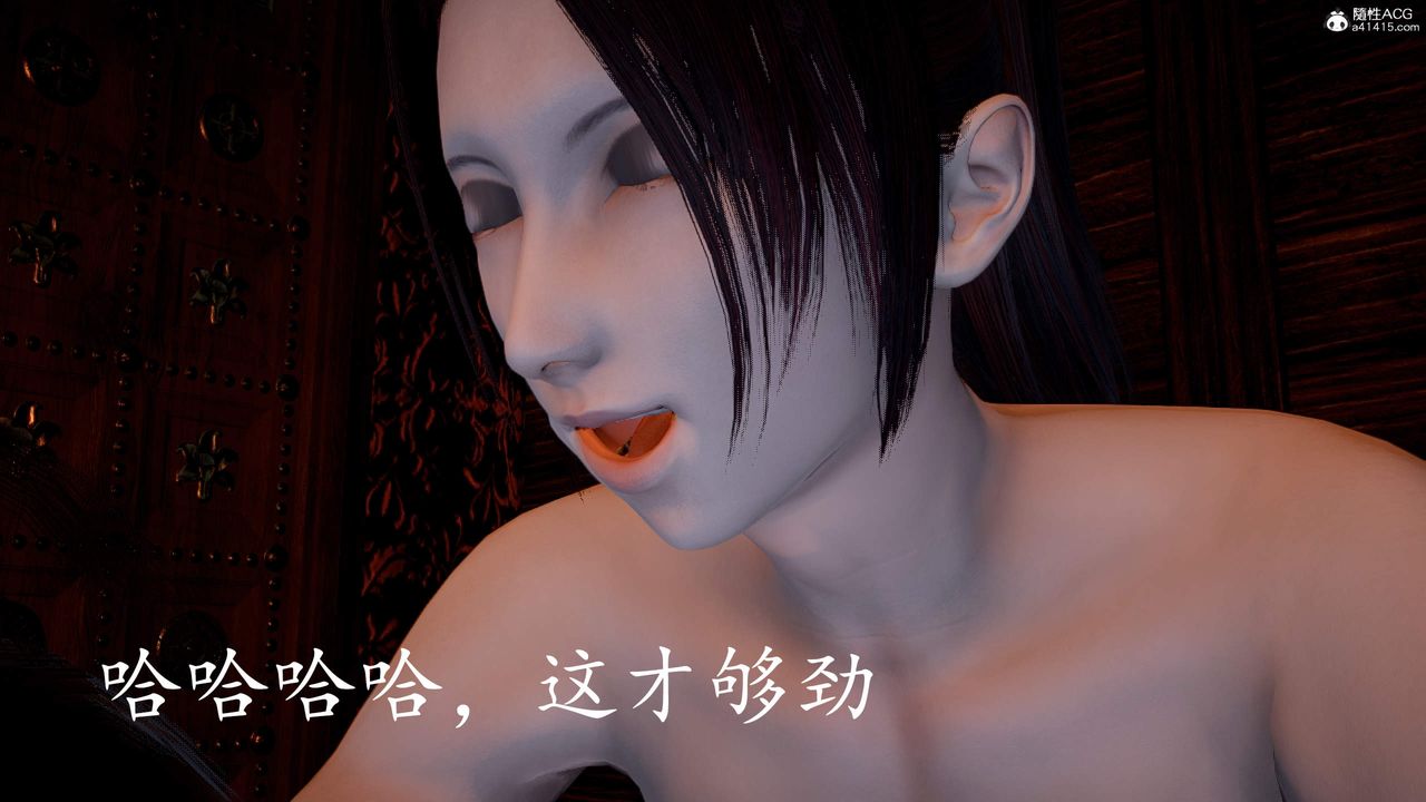 [3D]神谕第三季第03話