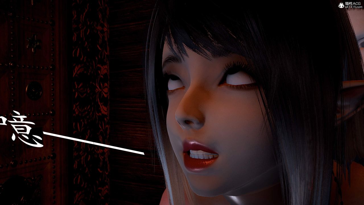 [3D]神谕第三季第03話