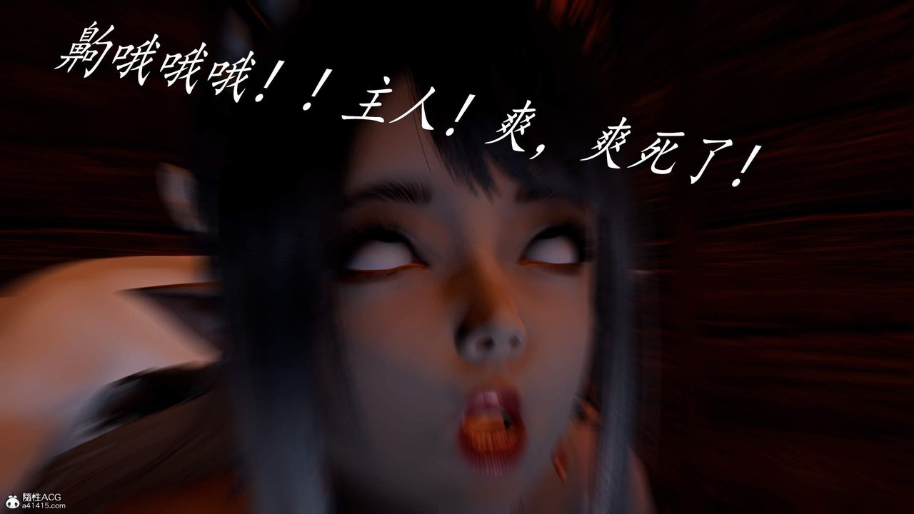 [3D]神谕第三季第03話