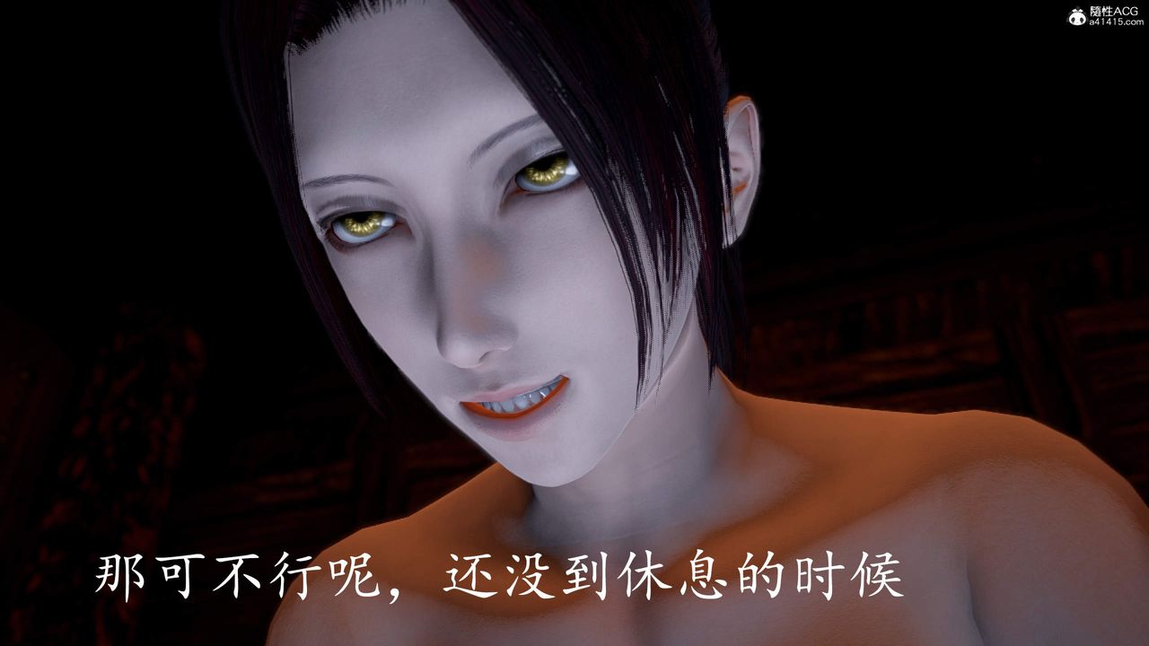 [3D]神谕第三季第03話