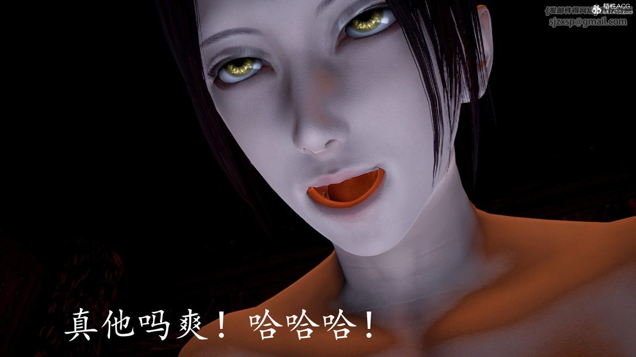 [3D]神谕第三季第03話