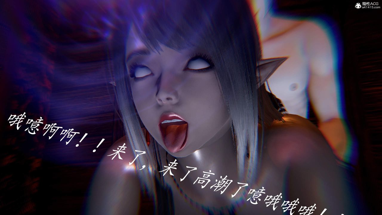 [3D]神谕第三季第03話