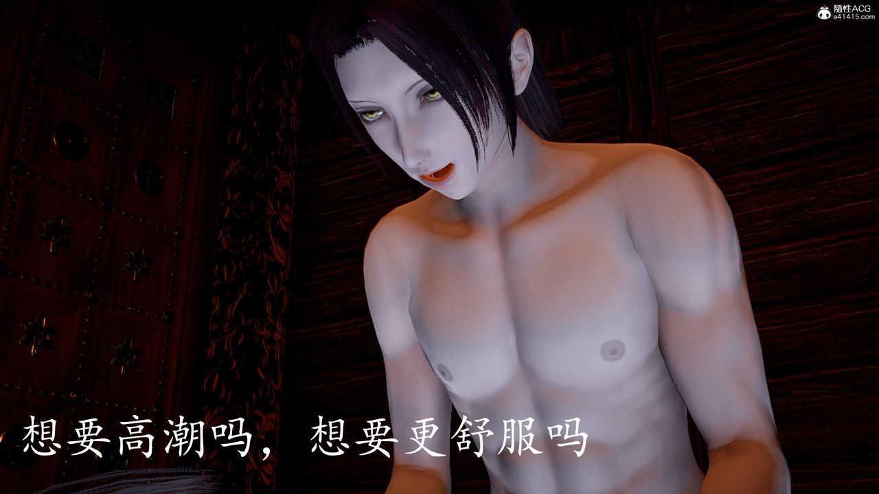 [3D]神谕第三季第03話