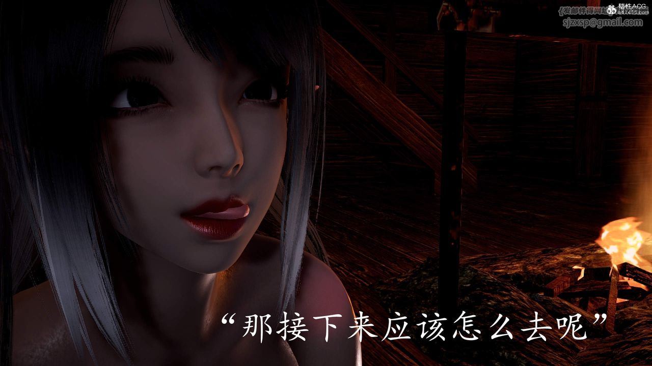 [3D]神谕第三季第03話