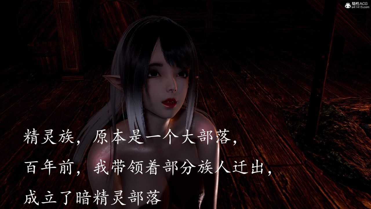 [3D]神谕第三季第03話