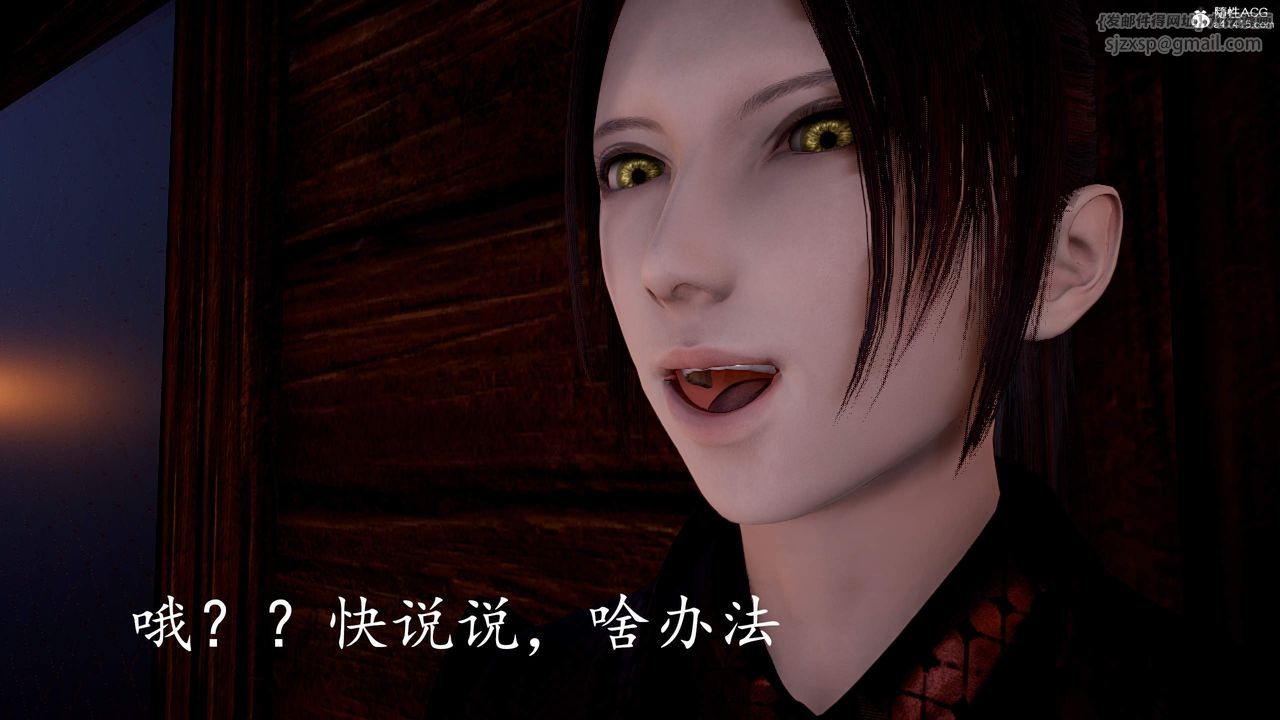 [3D]神谕第三季第03話