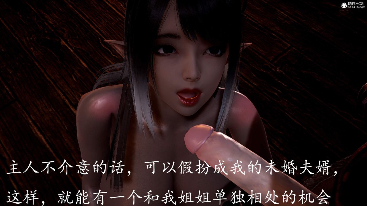 [3D]神谕第三季第03話