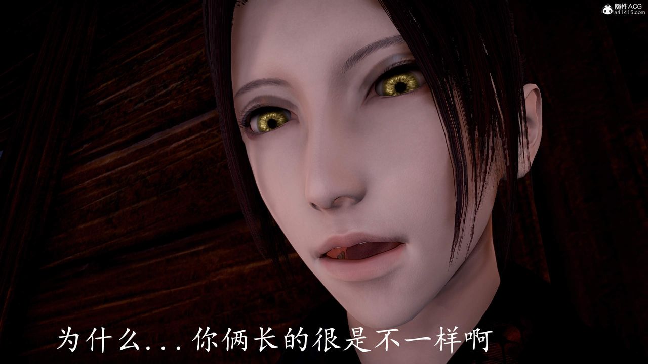 [3D]神谕第三季第03話