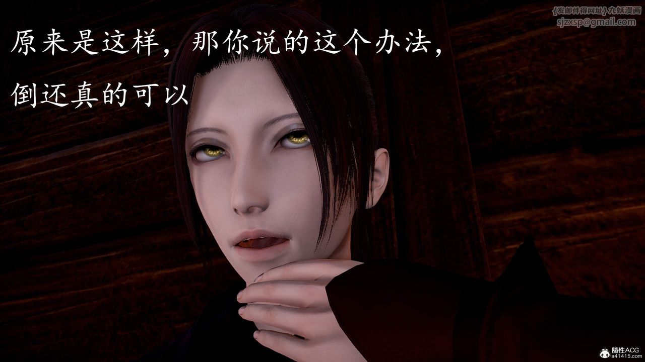 [3D]神谕第三季第03話