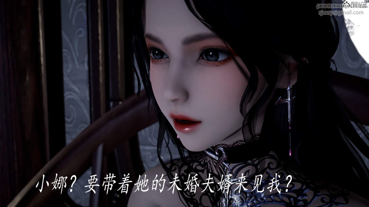 [3D]神谕第三季第03話