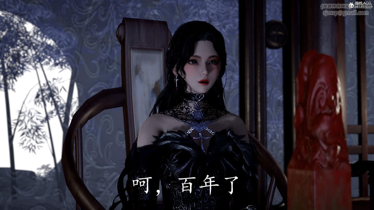 [3D]神谕第三季第03話