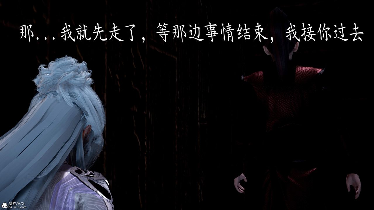 [3D]神谕第三季第04話