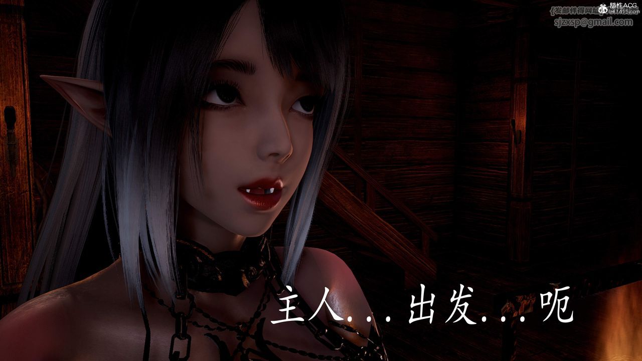 [3D]神谕第三季第04話