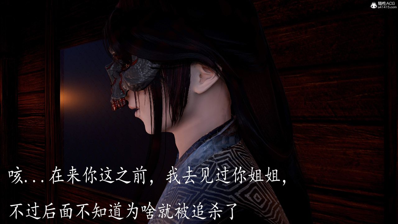 [3D]神谕第三季第04話