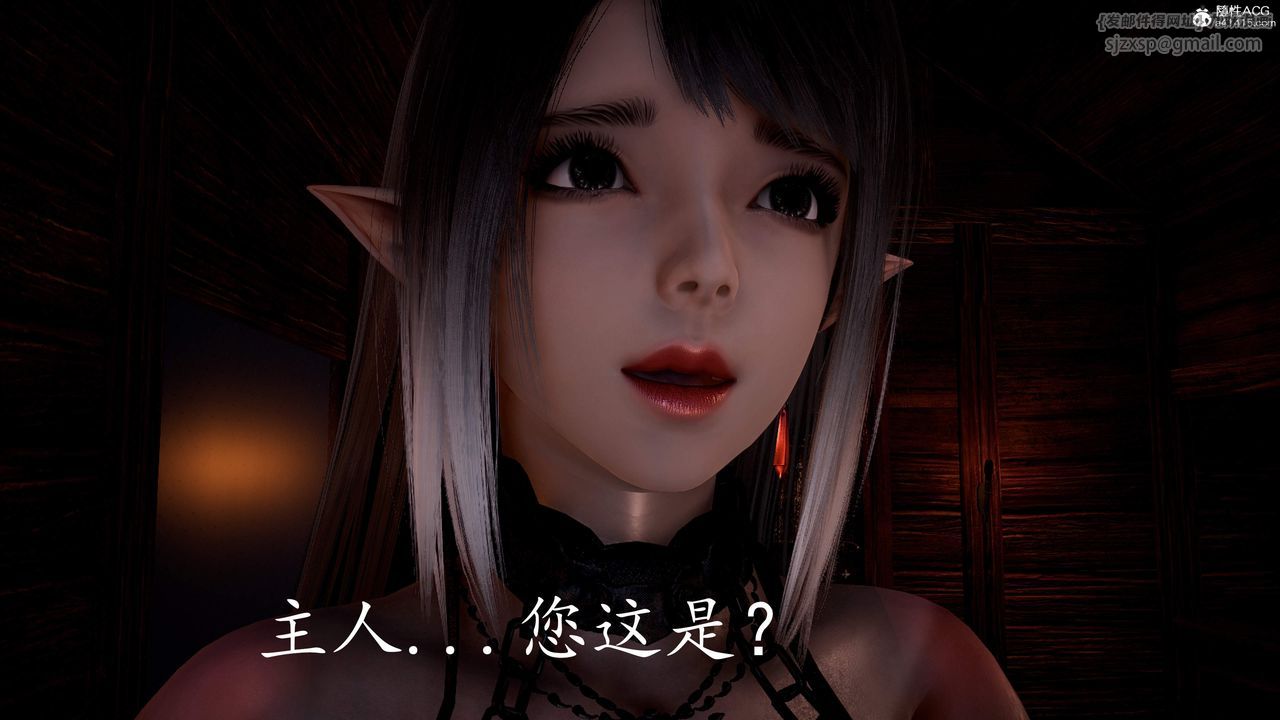 [3D]神谕第三季第04話