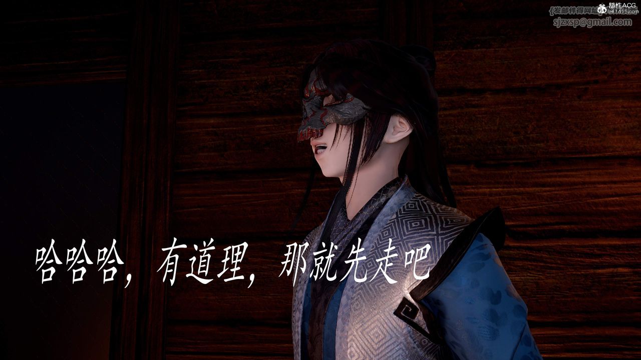 [3D]神谕第三季第04話