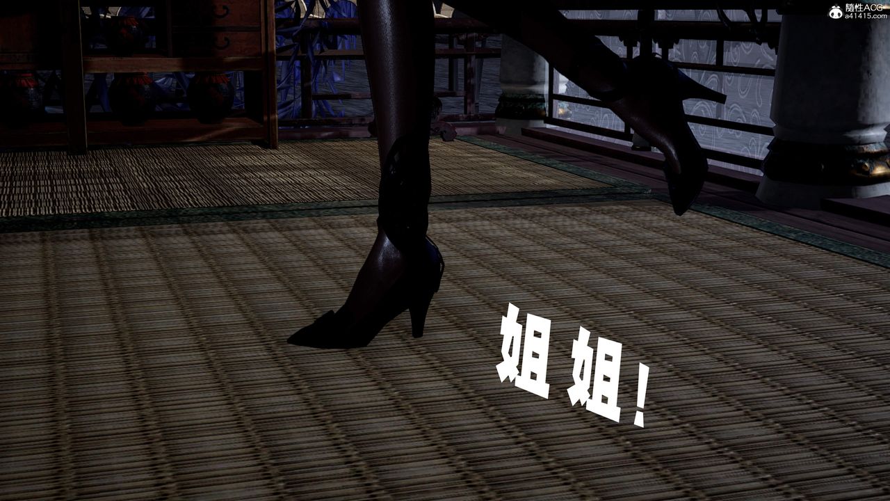 [3D]神谕第三季第04話