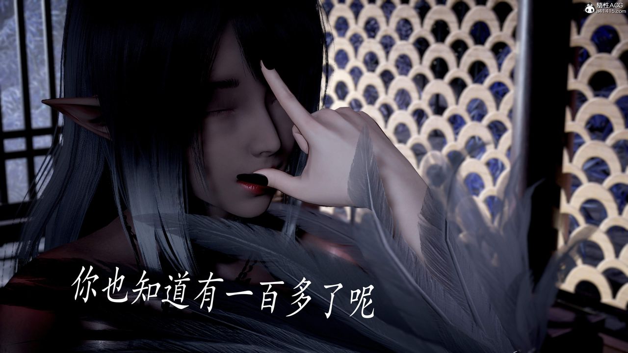 [3D]神谕第三季第04話