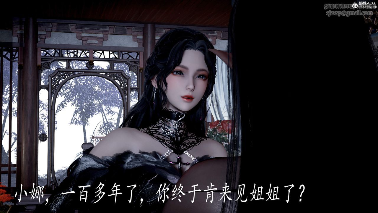 [3D]神谕第三季第04話