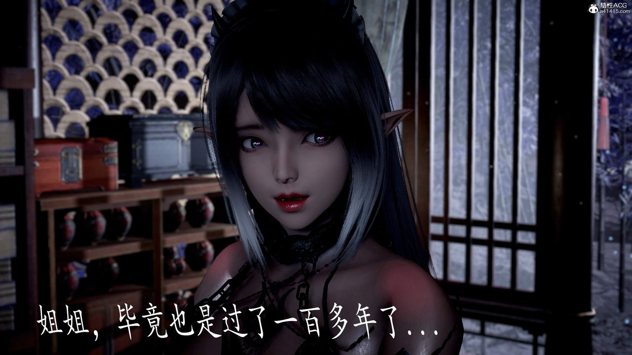 [3D]神谕第三季第04話