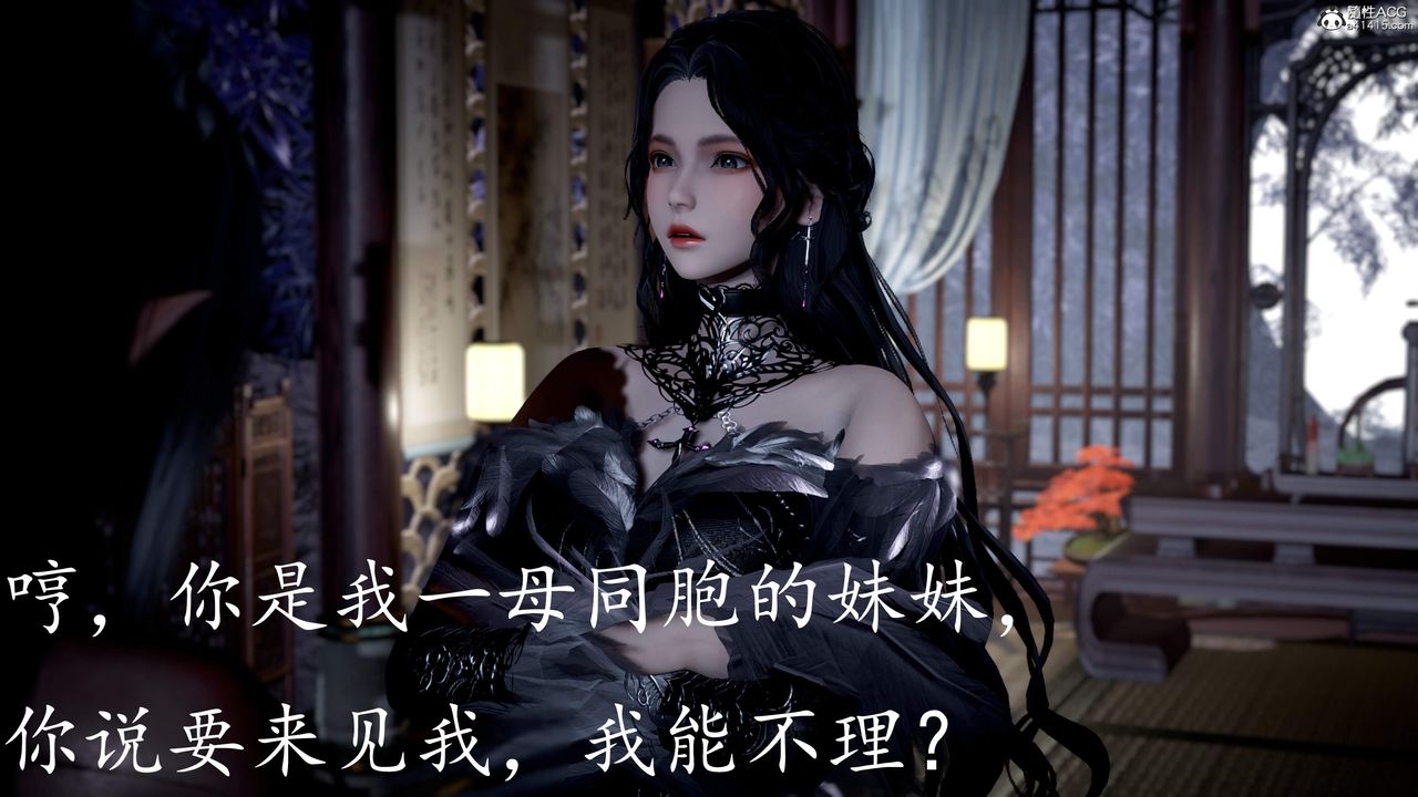 [3D]神谕第三季第04話