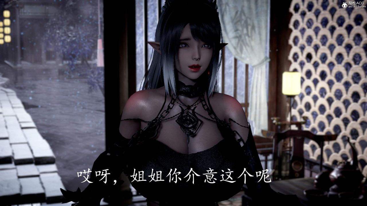 [3D]神谕第三季第04話