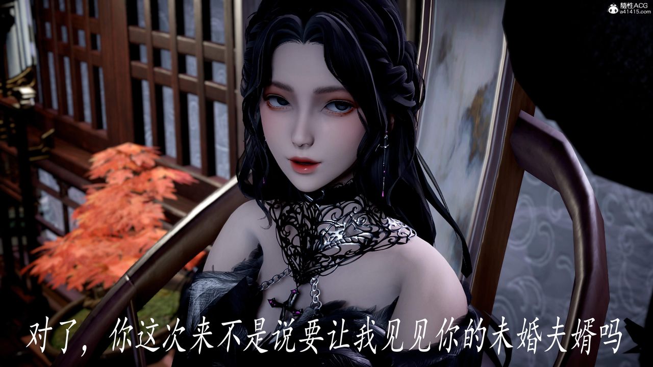 [3D]神谕第三季第04話